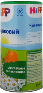 Hipp Children's Herbal Stomach Tea from 2 Months 200g — photo 3