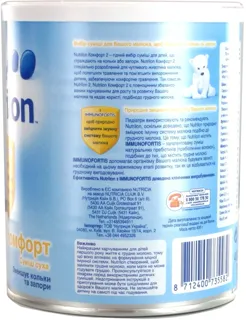 Nutrilon 2 Comfort Dry Infant Milk Formula 6-12 months 400g Can — photo 3