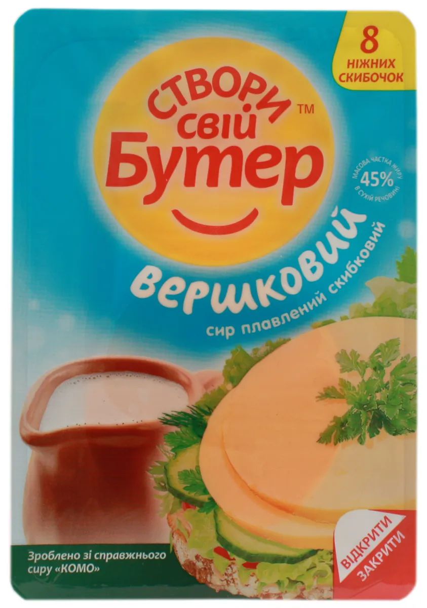Komo processed cheese Creamy Create Your Sandwich 45% thermopack 150g