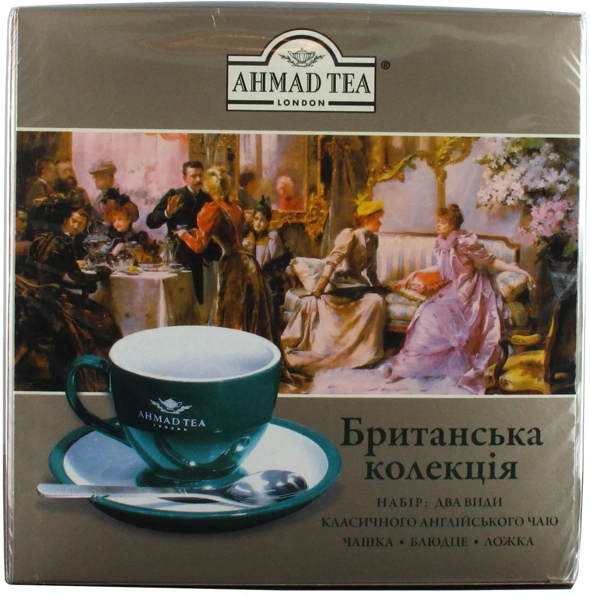 Ahmad Tea British Collection Gift Set 50 Bags
