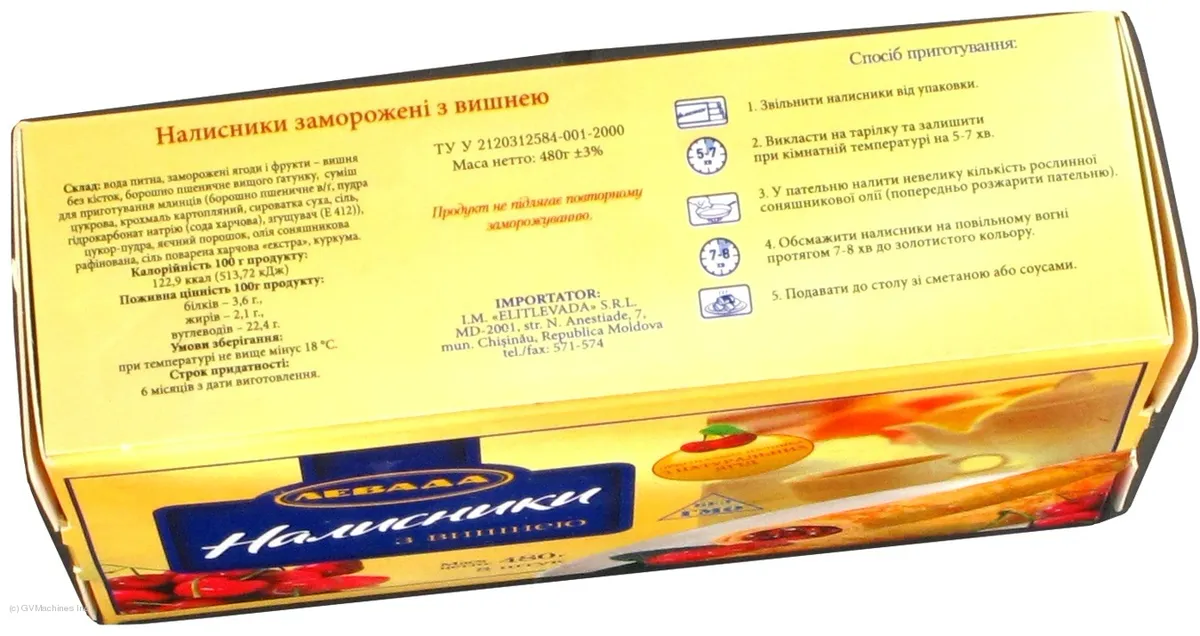Levada Cherry Pancakes 480g