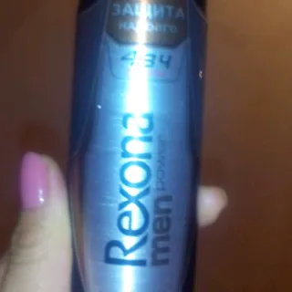 Rexona Men Turbo Men's Antiperspirant Aerosol 150ml — photo 4