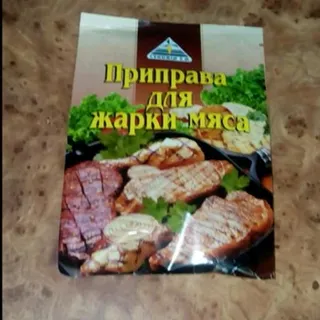 Meat Seasoning 30g — photo 5