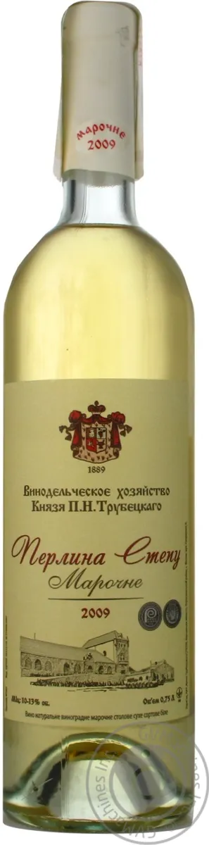 Вино Князя Трубецького Перлина степу марочне біле сухе 0.75л