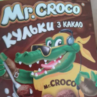 Zolote Zerno Mr Croco Chocolate Balls Breakfast Box 75g — photo 2