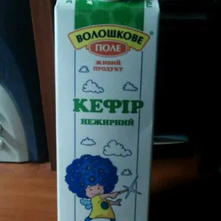 Voloshkove Pole Kefir 0% 950g — photo 2