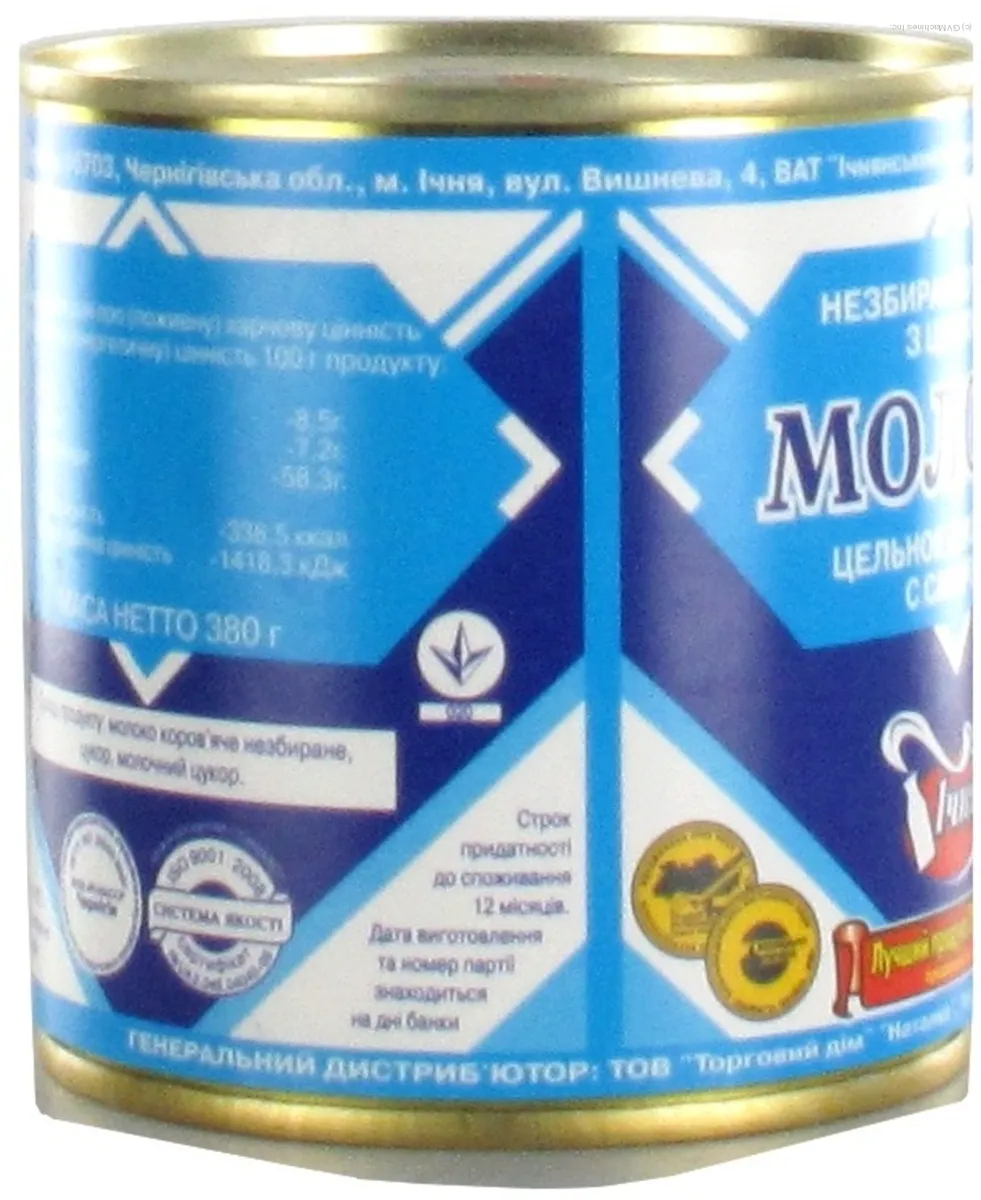 Ichnya Sweetened Condensed Milk 8.5% Tin 370g