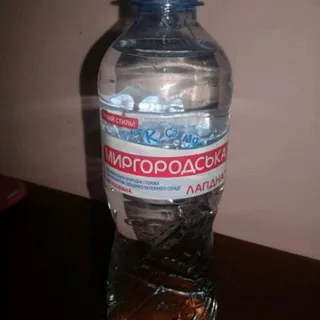 Myrhorodska Nizhna Still Water Plastic Bottle 0.5L — photo 2