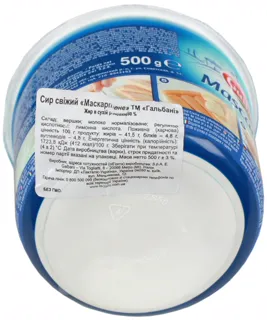 Galbani Mascarpone Soft Cheese 80% 500g — photo 2