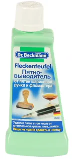 Beckmann Ballpoint Pen and Marker Stain Remover 50ml — photo 3