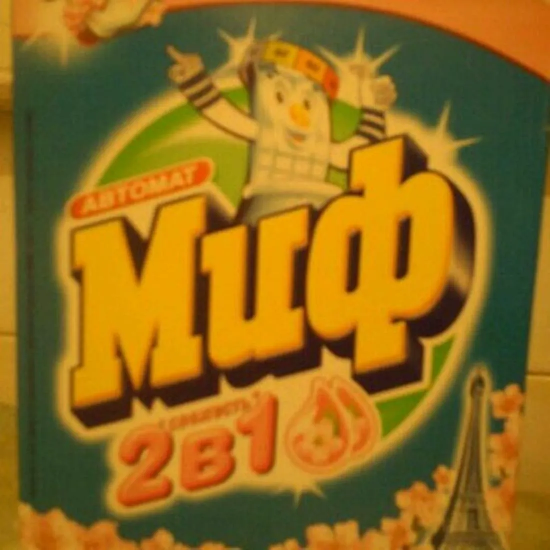 Mif Laundry Powder Automatic, French Scent, 400 g