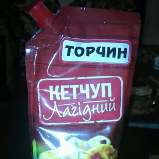 Torchyn Lager Ketchup 450g — photo 5