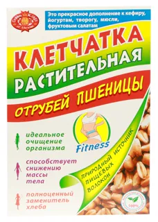 Golden Kings of Ukraine Wheat Bran 160g Cardboard Pack — photo 2