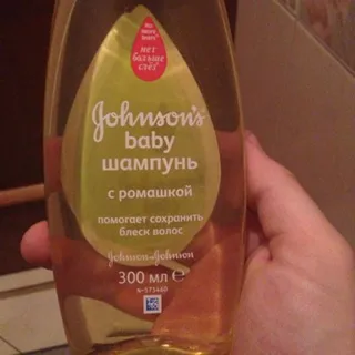 Johnson'S Baby Chamomile Children's Shampoo 300ml — photo 7