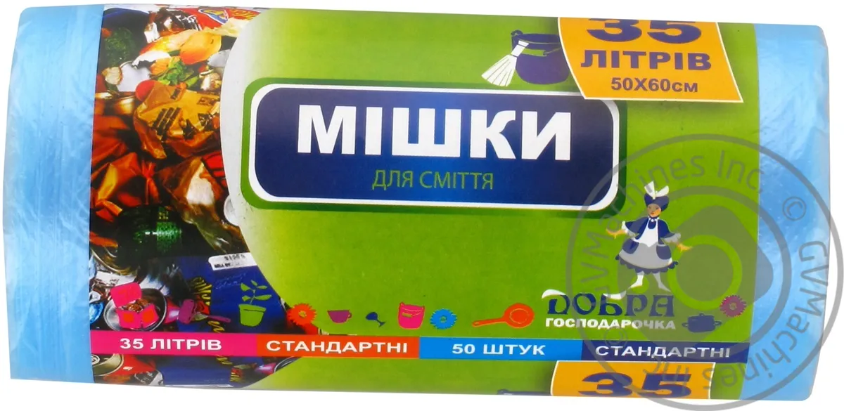 Мішки для сміття 50*60 8мкм Добра Господарочка Сині HDPE 35л 50шт