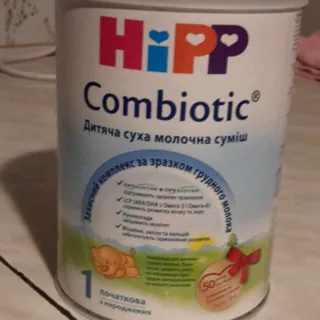 Hipp Combiotic 1 Dry Milk Mix 700g — photo 5