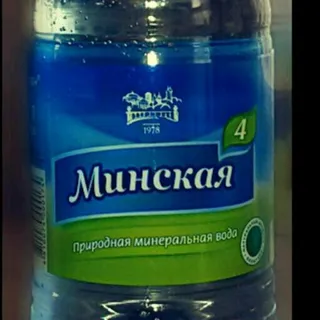 Mineral Water Minskaya-4 1 L — photo 2