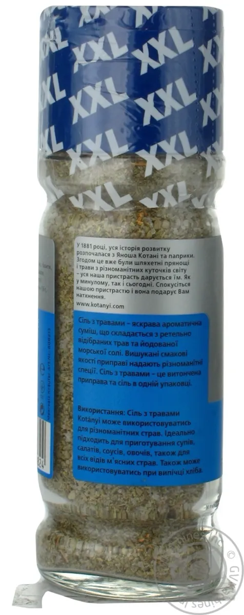 Приправа Kotany Морська сіль з травами йодована 147г