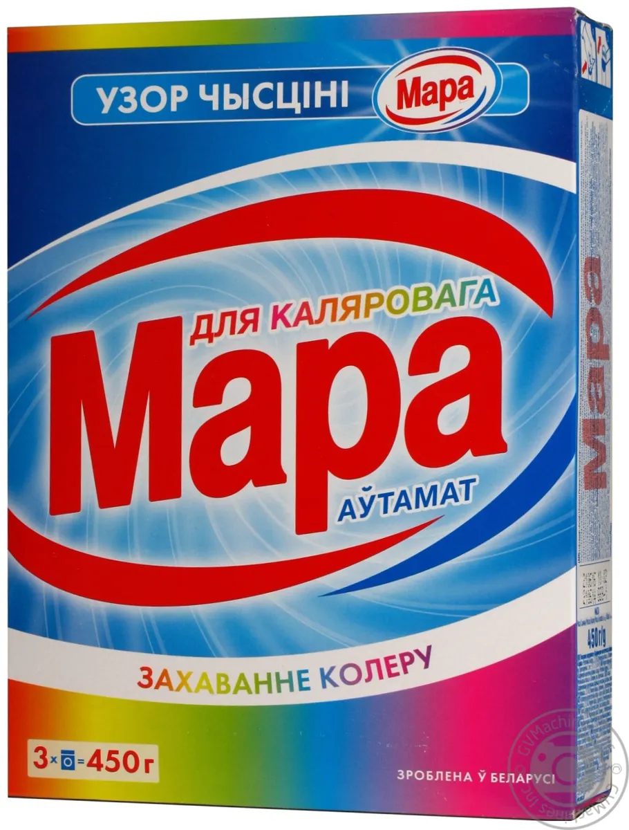 Пральний порошок Mara Зразок чистоти автомат для кольорового 450г