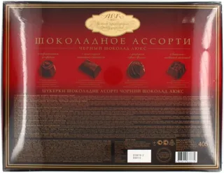 Avk Chocolate Assorted Candies 405g — photo 2