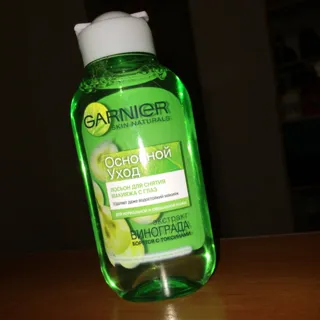 Garnier Basic Care Grape Extract Eye Makeup Remover Lotion 125ml — photo 12