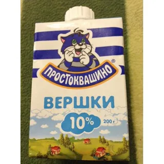 Prostokvashyno Cream 10% 200g — photo 5