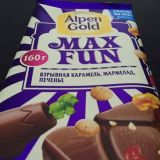 Alpen Gold Maxfan Milk Chocolate with Exploding Caramel — photo 7