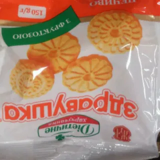Zdravushka Zhytomyrski Lakomstva Cookies 150g — photo 4