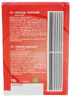 Ukrainska Zirka Black Pepper Ground 10 g — photo 2