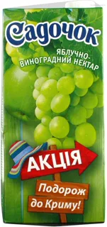 Sadochok Apple-Grape Clarified Nectar 1L — photo 5