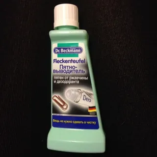 Beckmann Rust and Deodorant Stain Remover 50ml — photo 7