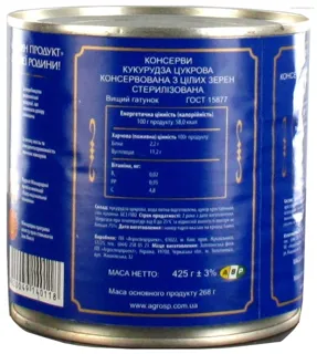 Babusyn Produkt Sweet Corn Canned 340g — photo 2