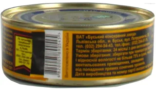 Halytskyi Smak Lux Smoked Meat Pâté, tin 250g — photo 2