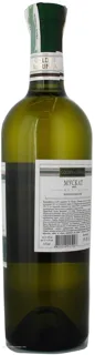 Zolotaia Amfora Muscat White Semi-Sweet Wine 0.75L — photo 3