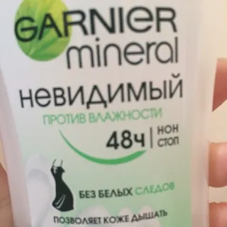 Garnier Mineral Anti-Perspirant Stick, 40 ml — photo 5