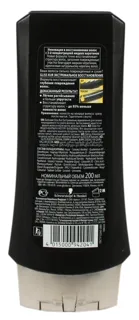 Gliss Kur Extreme Repair Hair Balm for Dry and Damaged Hair 200ml — photo 5