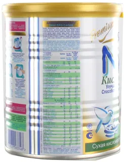 Nestle WTC Nan Sour Milk Mix 2 Tin Cans 400g — photo 2