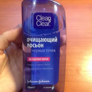 Clean & Clear Blackhead Clearing Lotion 200ml — photo 6