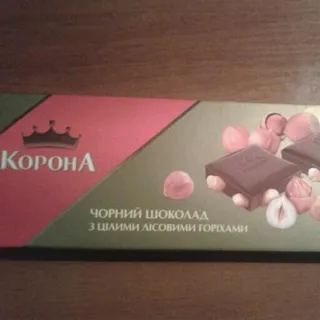 Korona dark chocolate with whole hazelnuts 200g — photo 2