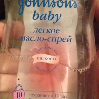 Johnsons Baby Lightoil Spray — photo 5