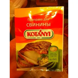 Kotanyi Pork Seasoning 30g — photo 7