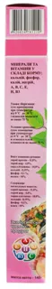 Pryroda Multivitamin Dry Rodent Food Kolosok 140g — photo 2