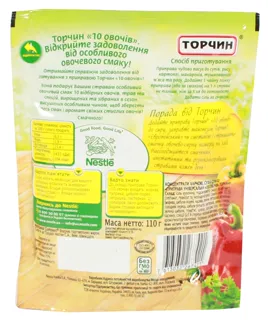 Torchyn Universal 10 Vegetables Seasoning 110g — photo 2