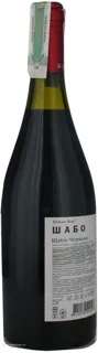 Shabo Red Ordinary Table Semi-sweet Wine 12% Glass Bottle 700ml — photo 3