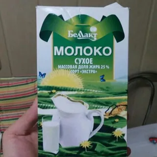 Bellakt Extra Dry Milk 25% 400g carton box — photo 3