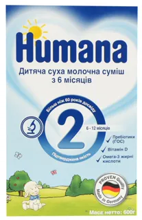 Humana 2 Children's Milk Mix Box 600g — photo 4
