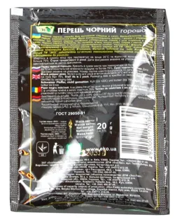 Eko Black Peppercorn 20g — photo 4