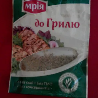 Mriya Grill Spice Mix 20g — photo 3
