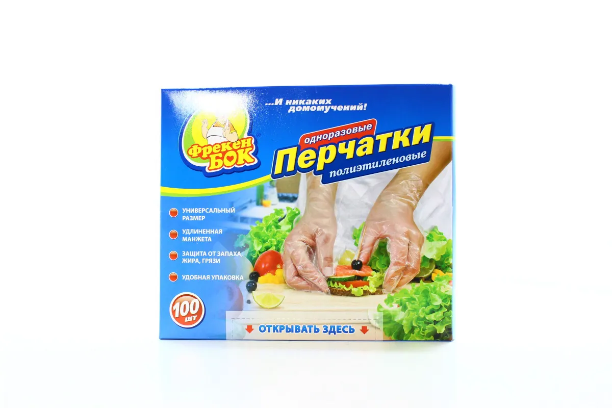 Frøken Bok disposable polyethylene gloves 100 pcs