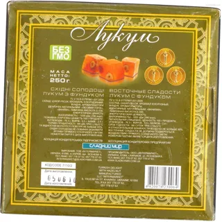 Sladkyi Myr Hazelnut Turkish Delight 250g — photo 2